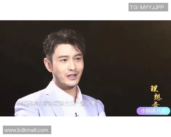 专访吴芳：深入探讨篮球领域成功背后的秘诀与经验分享