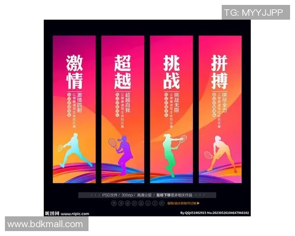 独家分析：广州网球队的力量对比